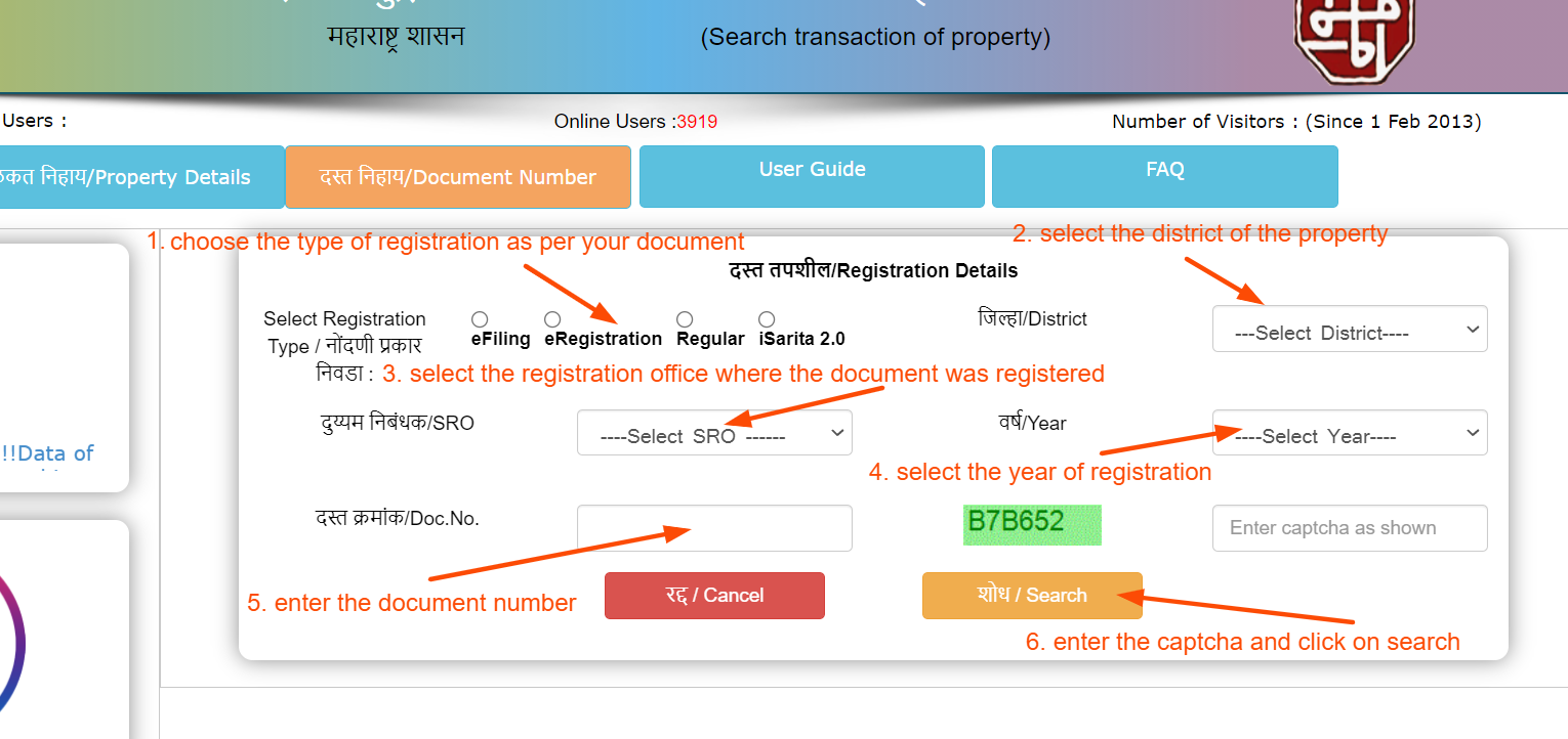 What is Index II/2? & How to search & download it online? ProCounsel